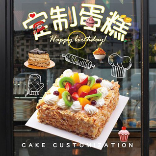 陕西咸阳市蛋糕预定