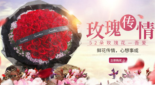 陕西咸阳市鲜花速递